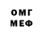 Кетамин VHQ Mi Jey