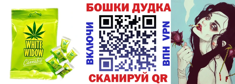 Печенье с ТГК марихуана  Купить закладки  Слободской 