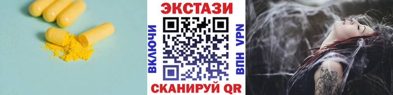 Купить закладки  Слободской  ЭКСТАЗИ MDMA 