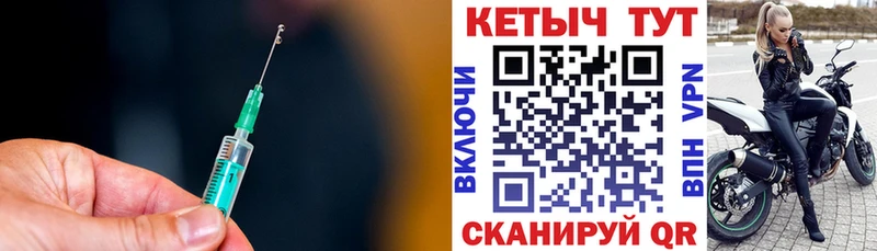 Купить где  Слободской  Кетамин VHQ 