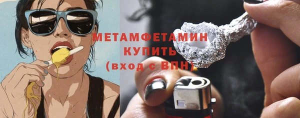 бутик Инта