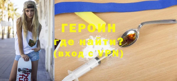 метадон Зеленокумск