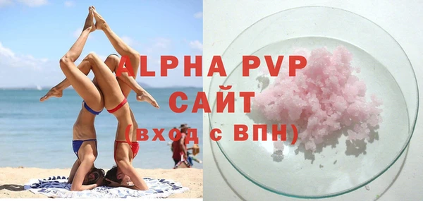 амф Зерноград