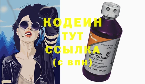 метадон Зеленокумск