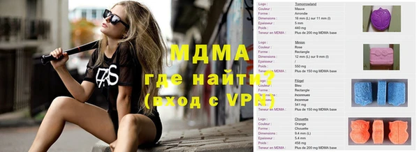 мефедрон VHQ Инсар