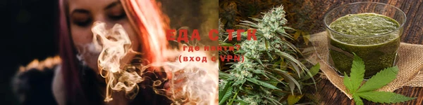мяу мяу мука Зеленодольск