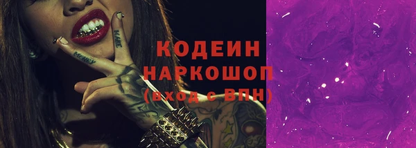 амф Зерноград