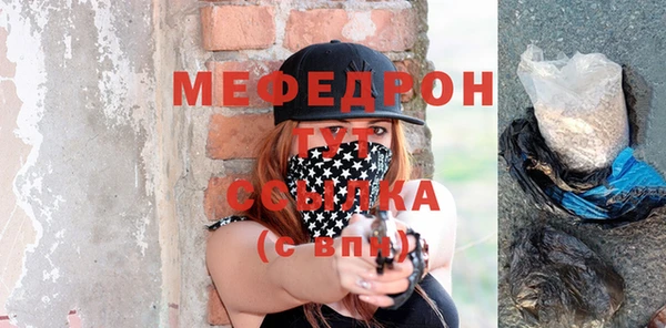 мяу мяу мука Зеленодольск