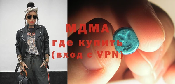 мефедрон VHQ Инсар