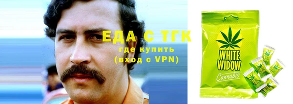 бутик Инта