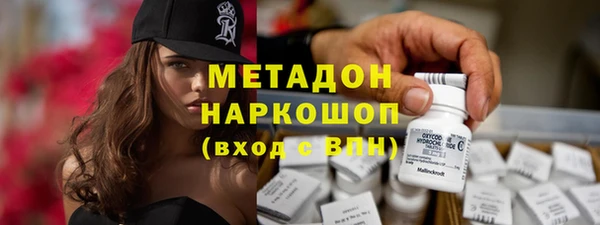 бутик Инта