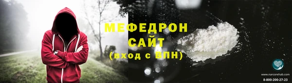 мефедрон VHQ Инсар