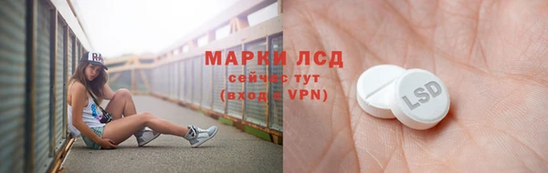 бутик Инта