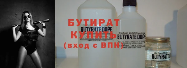 каннабис Иннополис
