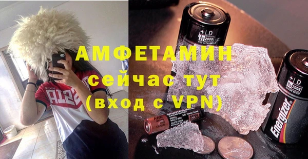мефедрон VHQ Инсар