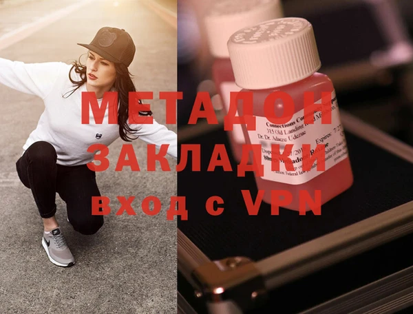 мяу мяу мука Зеленодольск