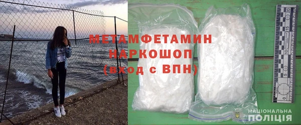 метадон Зеленокумск
