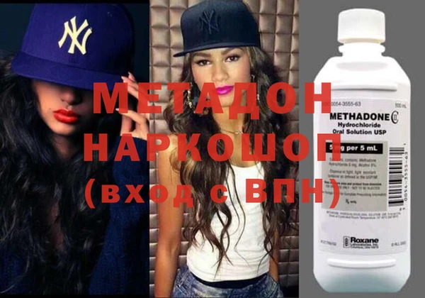 мяу мяу мука Зеленодольск