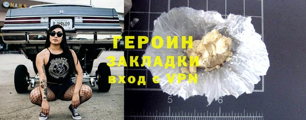 амф Зерноград