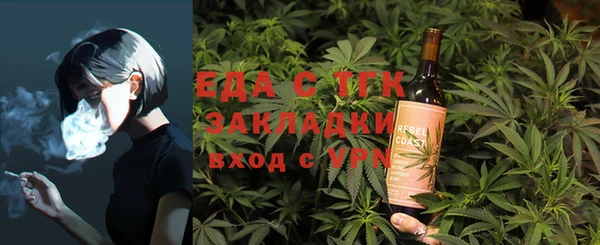 метадон Зеленокумск