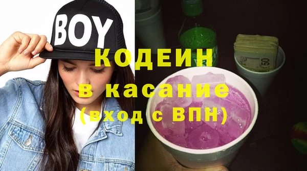 метадон Зеленокумск