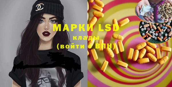 мяу мяу мука Зеленодольск