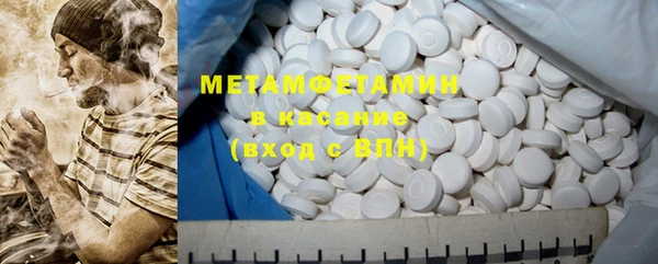 каннабис Иннополис