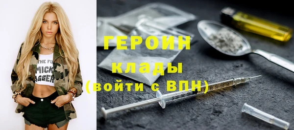 метадон Зеленокумск