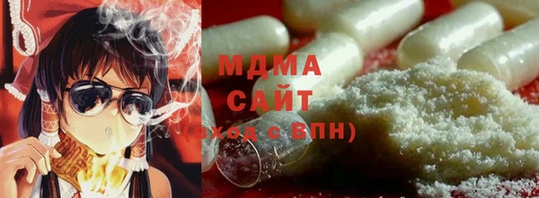 метадон Зеленокумск
