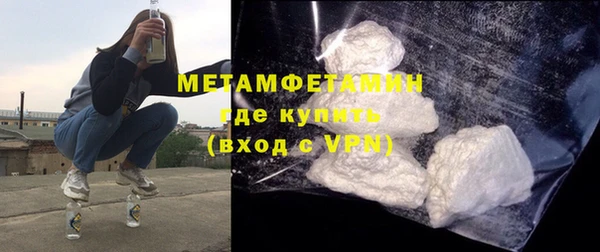 мяу мяу мука Зеленодольск