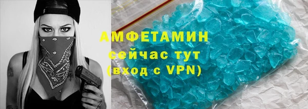 метадон Зеленокумск
