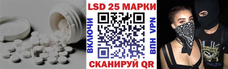 LSD-25 экстази кислота  Купить закладки  Слободской 