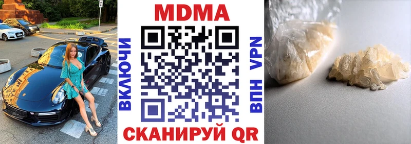 Купить  Слободской  МДМА Molly 