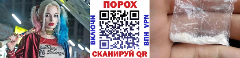 Первитин Methamphetamine  Купить где  Слободской 