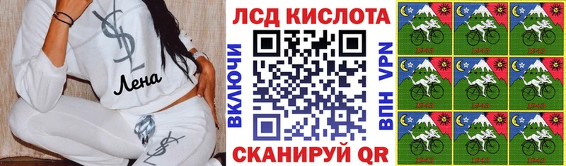 Марки 25I-NBOMe 1,5мг  Купить  Слободской 