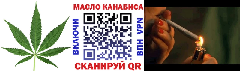 Купить  Слободской  Дистиллят ТГК THC oil 